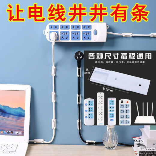 自粘电线固定器免打孔线卡子收纳整理网线走线神器卡扣免钉理线器 5个固定器