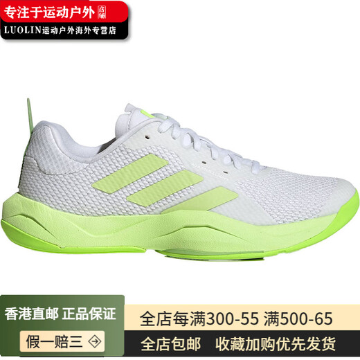 adidas/adidas rapidmove trainer women's Sports Laufschuhe HP3294 HP3294 36.5