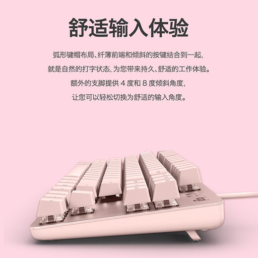 Logitech K835 Wired Mechanical Keyboard 84 Taste Computer Office Typing Home E-Sports-Spiel Pink Red Shaft Auspacken K835 Pink + Large Table Pad_original Auspackengarantie 1 Jahr Standard_no_84 Key_red Shaft