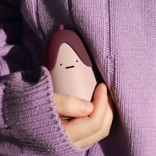 MUID Eggplant Hand Warmer USB Charging Portable Mini Warming Device Charming Purple