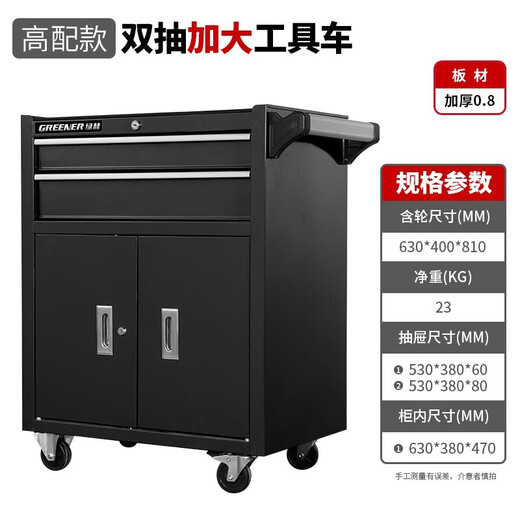 Sailotou single and double drawer tool cart tool cabinet parts cabinet hardware tool cabinet heavy tool cabinet tool cart D2 cabinet red*steel plate*various Specifications*1