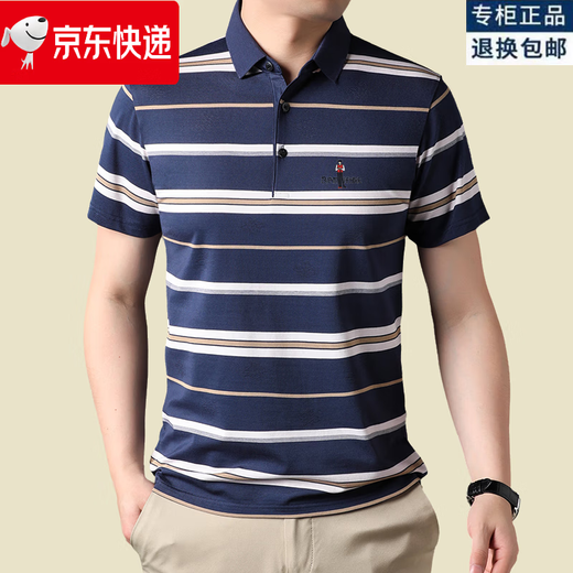 比音勒芬旗舰官方店夏季新款男士休闲撞色条纹翻领短袖显瘦薄款男亲肤柔软 9720--卡其色 M 105建议100-120斤