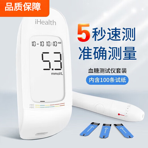 九安【药房直售】九安血糖仪试纸试条级精准AG607/605/695/EGS-2000家 血糖试纸2*25条