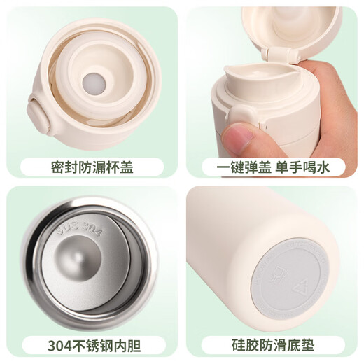 承琉新款保温杯简约高级时尚水杯子设计感文艺北欧喝水双层304不锈钢 弹盖杯350ml BW7374树叶