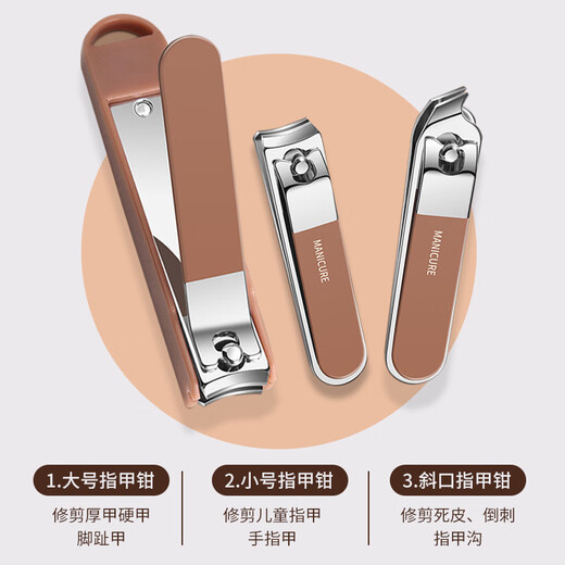 Biyaman German-style anti-splash nail clipper set high-end portable household nail clippers nail clippers manicure personal care tools large anti-splash nail clippers 1 piece