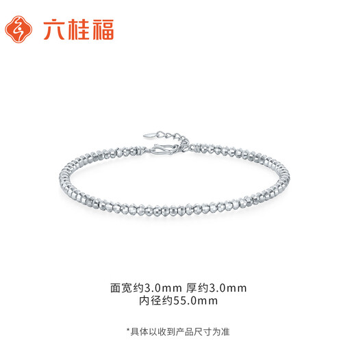 Liuguifu Jewelry Platinum Bracelet Women's PT950 Platinum Disco Beads Bracelet for Girlfriend's Birthday Gift, About 7.85g