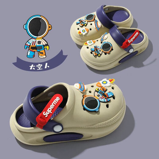 JCZS Deutsche Lochschuhe für Kinder flache Füße Spezielle Unterstützung Eva außerhalb von Lochschuhen für Jungen und Mädchen Sandalen Blau [Space Voyager] 25 -26 Größe [180 Größe Innere Länge 17,5 cm]