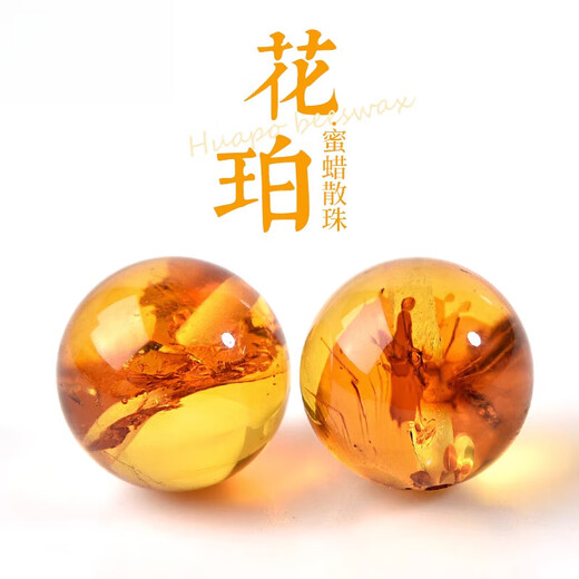 DL 1998 Fat Donglai same style amber single bead natural beeswax amber loose bead amber round bead bracelet bead with bead bracelet size about 10mm 1 piece
