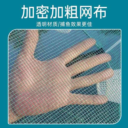 New thickened fish pot, shrimp net, fishing net, loach, crab pot, small fish fishing net, fishing net, fishing net fishing tool, fish and shrimp pot with large five mouth diameter 46cm, no gifts