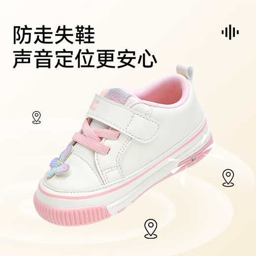 Tyrannis children's shoes, autumn toddler shoes, boys' toe-cap anti-kick shoes, baby girl's fun screaming functional shoes white/pink 24