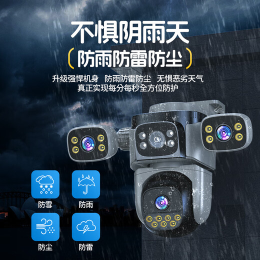Baoji Drei-Kamera 15 Millionen Ultrahoch-Definition Überwachungskamera 4G lebenslangverkehrsfreies Haus im Freien, ohne eine Verbindung zu einem WLAN-Telefon mit 360 Grad ohne blinde Stellen mit Nachtsicht-Panoramablick herzustellen