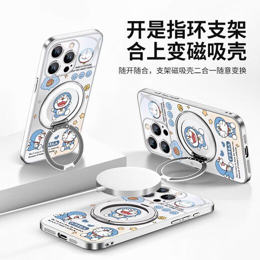 MSMF adapté à Doraemon Apple 16 Case de téléphone mobile iPhone 16 Promax Nouveau 360 degrés Rotation 15pro avec support magnétique Magne Magafe Fulcrum 14Plus mignon 13 h [Far Peak Blue] Doraemon-ZBL13754G [Blue Bracket] iPhone