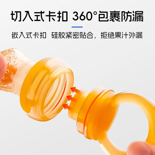 Ozan Ancosu Newborn Baby Bites, Fruit and Vegetables, Fruit Complementary Food, Bites, Cat Claw Shape Fruit Supplement, Cat Claws, Bites (Small Size) + Box + Chain, 1 Pack