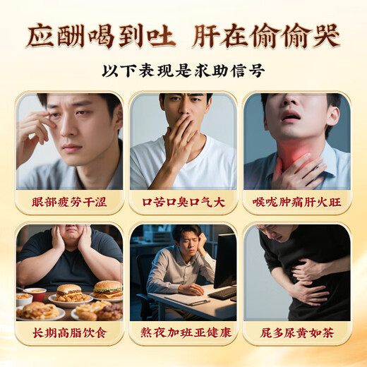 北京同仁堂 熊胆粉0.3g*7瓶金粉 100%官方正品礼盒装 清热 平肝 明目 惊风抽搐目赤肿痛咽喉 【到手0.3g*8瓶】赠糯米纸+礼袋