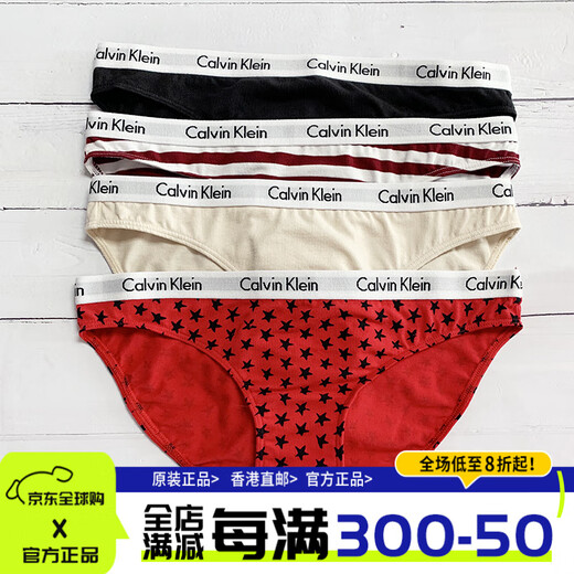 Calvin Klein美国CK专柜 Calvin Klein纯棉舒适透气女士三角内裤 LOGO腰围 QD3892-601/602波尔多红 高腰三 S