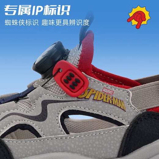 Children's Sports Sandals Boys' Shoes 2025 Summer New Hollow Sandals Baotou Anti-kick Casual Soft Soled Children's Shoes Blue 33