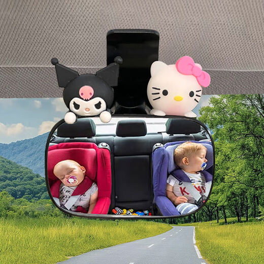 AMXF baby observation mirror rear car with cute cartoon child seat rearview mirror with auxiliary blind spot mirror black Pahei Kupa KT baby observation mirror