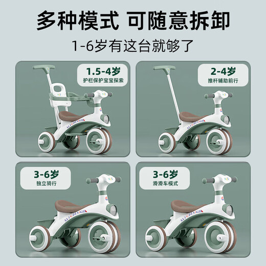 Beiq children's tricycle 1-3 years old bicycle baby walking artifact baby stroller 3-in-1 stroller safety guardrail + backrest + steering push rod green push and ride dual-purpose 0-6 years old baby bicycle