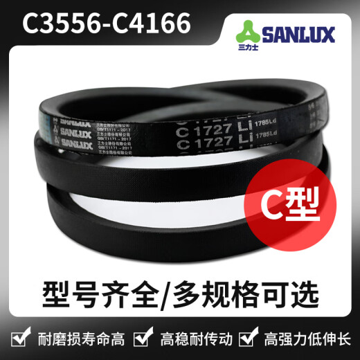 JPHZNB Triangle Belt C Model C3556C3607C3708C3886C3988C4064C4140 C3886