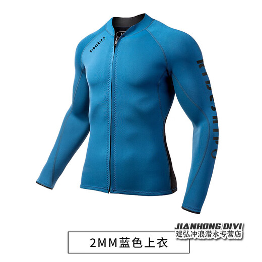 Cavalier 2mm freestyle wetsuit warm split wetsuit long-sleeved top slim snorkeling swimsuit surf paddle board 2MM blue-super elastic long-sleeved top 2XL