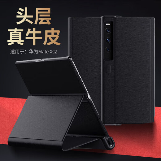 Stepfor suitable for Huawei matexs2 mobile phone case