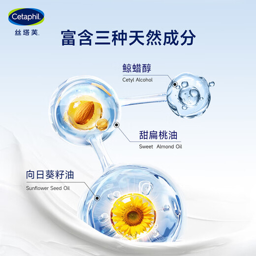 Cetaphil Large White Can Moisturizing Cream Body Lotion 550g Moisturizing Baby Tree recommends the same model as Yang Mi without niacinamide