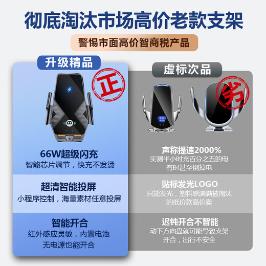 
Yijie is suitable for Buick GL8 LaCrosse Encore Enochung Car Mobile Phone Holder Wireless Charging Screen/Snap Holder Buick Special 66W [Black Glass] Technology Projection Screen 20-23 GL8 ES Luzun/653T/Ivia