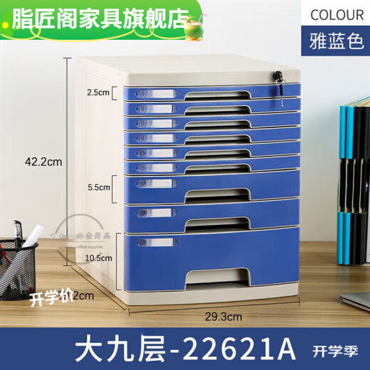 脂匠阁桌面十四层保密A4文件柜带锁抽屉式收纳盒档案柜资料柜储物柜 大号七层灰色 2677A