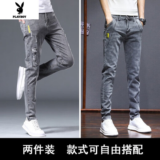 Jeans Playboy para hombres primavera y verano nuevos pantalones elásticos de ajuste delgados para hombres versátiles para hombres de hombres estilo coreano 6636 gris + 2139 gris [microelástico/ajuste delgado] 29 cintura circunferencia de 2 pies 2 pies 2 pies 2 pies 2 pies 2 pies 2 pies 2 pies 2 pies