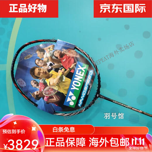 YONEX NanoNS Carbon Fiber Badminton Rack Random Shot Cover 3U NS9900 5 Black Orange Generation No Warranty Air Shot