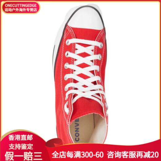Converse Nextar bequemer Anti-Rutsch, Kee-resistent, schockabsorbierend, High-Top-Leinwandschuhe, Männer und Frauen, rot, rot 40.5