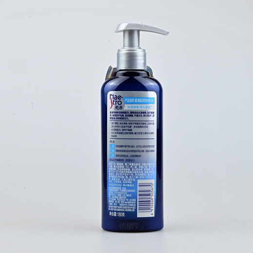 Maestro Yingrun constant volume elastin 180g elastic moisturizing index 3 moisturizing elastic curls styling hair care Yingrun constant volume elastin 180g 1 bottle (3 stars)