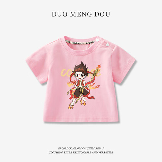 
G.DUCKKIDS little yellow duck children's clothing pure cotton Nezha top for boys short-sleeved summer new children's T-shirt baby girls' top AP15868 color blue 80 recommended 10 months-1 and a half years old