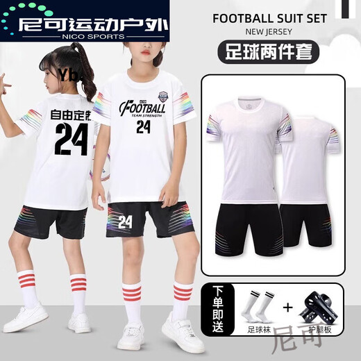 
Luo Judou football uniform suit men's custom match uniforms for female students training sportswear short-sleeved children's large-size jersey YL9215 Sky Blue 22 sizes (120-130cm)