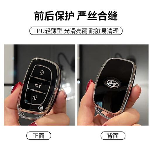 Kaiser Zhui gilt für Peking Hyundai IX35 Key Cover IX25 MAP-Blei Elantra Rena Yuena Sheng Dafista Buckle Hyundai A-Stil kühl schwarz mit Plaidgürtel 3523