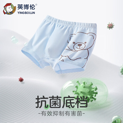 英博伦（YINGBOLUN）儿童内裤男童中大童莫代尔四角青少年女童宝宝平角小孩短裤 15265装_款 4条 110 cm