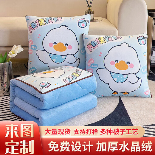 Hiver plus velours épaissis en velours complet Crystal Velvet Oreiller de courtepointe Tièbre deux en un Cadeau Logo Chambre Cushion Année de serpent Bonne chance épaissie Crystal Velvet 40cm 1503cm * 40 * Ouvert 100 *