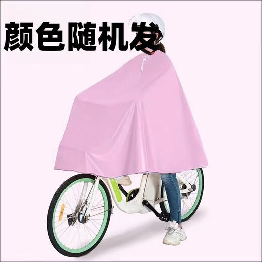 
Runhuanian raincoat electric bike motorcycle single double men and women rain poncho plus thickened double hat brim rainproof cycling raincoat + frosted white + set mirror XXS 9870+ large model store manager