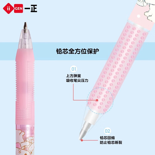 XMSJ铅笔套装高颜值ins玉桂狗库洛米活动自动铅笔 【9923】美乐蒂 1套 B