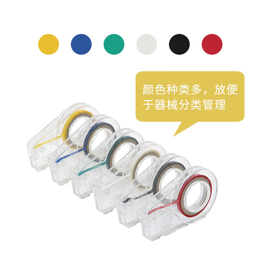 YDM -Zahnausrüstung, die aus Japan Dental Material Marke Identification Desinfektion importiert wird, Rot Nr. 13661