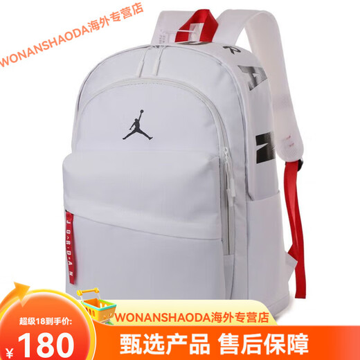 耐克（NIKE）情侣潮牌新款大容量aj书包飞人学生潮流书包运动双肩男女百搭背包 彩色