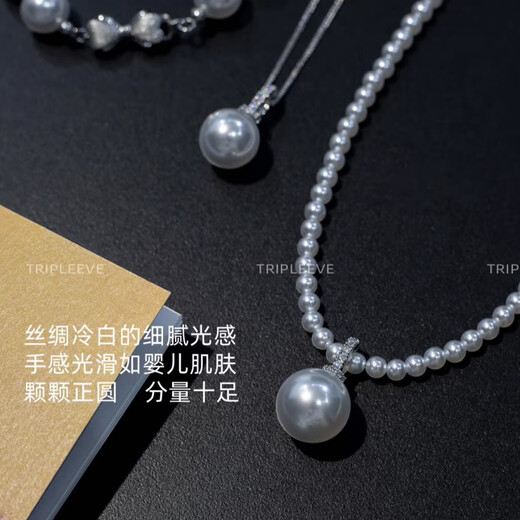 Fat Donglai same style pearl pendant 18k milk bottle/freely disassembleable cold light Australian white Venus 12mm cold light Australian white Venus pendant (excluding chain)