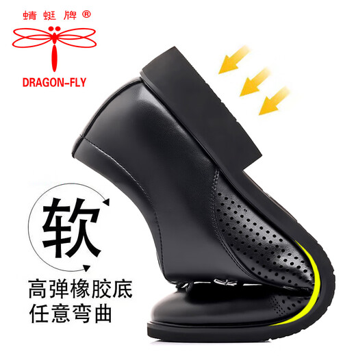 Dragonfly Brand (Dragon-Fly) Sandales en cuir creux antidérapant antidérapantes pour hommes en été respirant en cuir authentique.