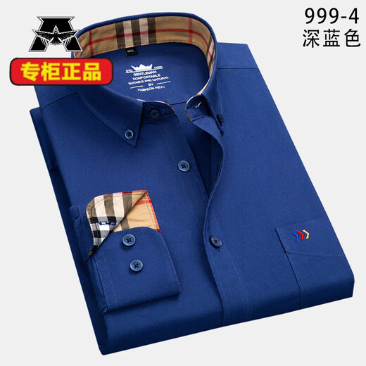 Ajgneamain Italienische Herren-High-End-Langarmhemd für Herrengeschäft und lässige Frühlings- und Herbst-neue Herrenhemd reines Baumwollhemd 999-1 Weiß 40 Vorschlägt 130-150jin [Jin ist 0,5 kg]