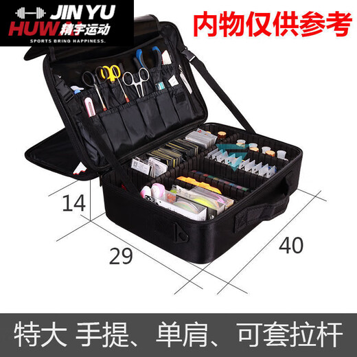 Zailu fishing gear storage bag multi-functional storage box fishing supplies equipment fishing gear bag fishing tool box accessories box te large three-layer 40*29*14