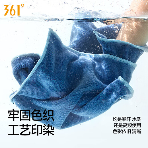 361 swimming sports towel absorbs sweat, fitness badminton quick-drying bath towel for men and women swimming and running absorbs sweat and wipes sweat