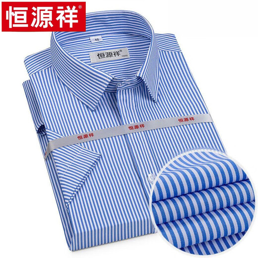 恒源祥正品捡漏衬衫男士短袖纯棉商务休闲免烫抗皱条纹翻领衬衣高端 X6624    短 38 【115-120斤】