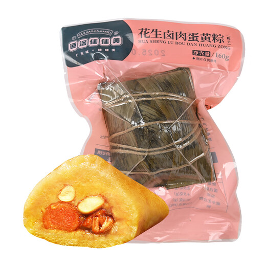 道滘佳佳美正宗道滘粽子礼盒东莞特产佳佳美裹蒸粽蛋黄肉粽端午手信官方直供 莞府心选礼盒1592g【8粽5口味】