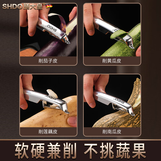 Shandahuang (SHDO) Немецкий нож для очистки овощей с тремя лезвиями, скребок из нержавеющей стали, специальный кухонный нож для фруктов, нож для чистки картофеля, нож для чистки, нож для очистки дыни, веймарский нож для очистки овощей, 3 вида сменных лезвий