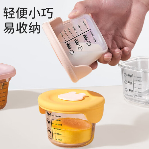 葆氏辅食盒碗玻璃婴儿储存保鲜盒可蒸煮分装蛋糕模具 奶油黄 230ml*1